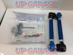 CUSCO リヤ ラテラルリンク(フロント側) 【86 ZN6、ZN8/BRZ ZC6、ZD8/インプレッサ GRB、GVB】