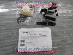 トヨタ純正 イグニッションキー照明