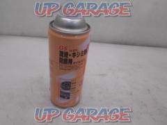 三共コーポレーション GSオイルスプレー