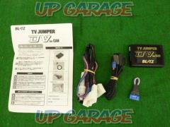 BLITZ TV JUMPER DV for CAN 品番:TCBA-10