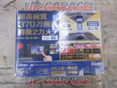 CELLSTAR(セルスター) ドライブレコーダー CD-20【2021年モデル】
