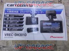 carrozzeria(カロッツェリア) VREC-DH301D【2022年モデル】