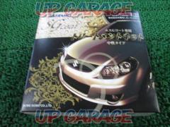 SUZUKI
SGCOAT
Treatment Kit