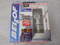 BELLOF PRECIOUS RAY ZⅡ ハッドランプ用LEDバルブ EBA1931 【H4】