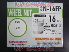 UPG Original
Short nut
N-16FP
M12 × 1.25
21 bags
16 12pcs