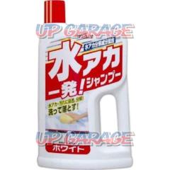 Linley
E-28
Water red one shot shampoo
white