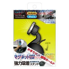 Tamadenshi
TK-R04K
Smartphone magnet holder
