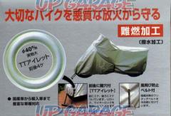 Osaka fiber materials
15087680039
Burning enqui
Bike cover
Size: M
TIRE: General