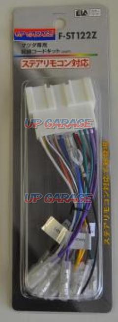 Up garage for original car audio
Wiring kit
Steering remote control support
Mazda vehicles
Wiring kit (24P)
F-ST 122Z