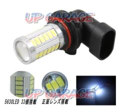 AQUA CLAZE 超高輝度 LED フォグランプ用シングル球 HB4 33連 ホワイト [9073-1]