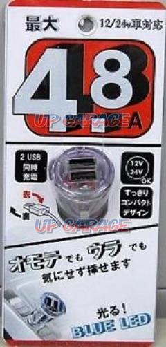 Procyon
DL-93
Reversible 2 USB socket 4.8 A
R