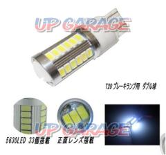 AQUA
CLAZE
Ultra-high brightness
LED
Double ball for brake lamp
T 20
33 stations
white
[9076-1]