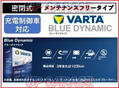 VARTA
Blue
Dynamic
75B24L
Charge control car correspondence battery
36 months or 100,000 km guarantee