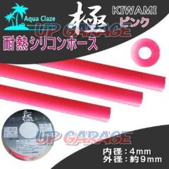 AQUA
CLAZE
Silicone hose
Polar-KIWAMI-
4Φ
pink
1m peddle