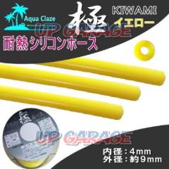 AQUA
CLAZE
Silicone hose
Polar-KIWAMI-
4Φ
yellow
1m peddle