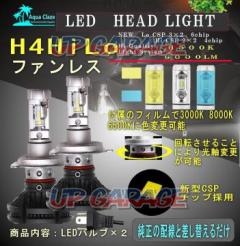 AQUA
CLAZE (Aqua Craze)
new chip
LED
Fanless headlight set
H4HiLo
6500K
6000LM
9876-1
