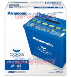 Panasonic
CAOS
Idling stop car battery
M-65
Idling stop car / standard car correspondence
2 year warranty
No distance limit [M65-A3]