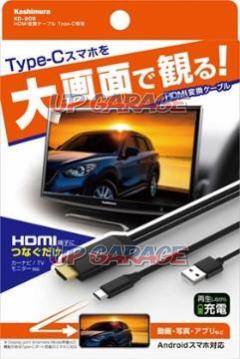 カシムラ KD-208 HDMI変換ケーブル Type-C用
