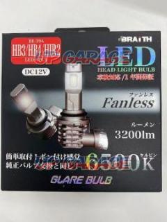 BRAITH(ブレイス) BE-394 LEDヘッドライトHB3/4/HIR2