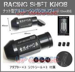 AQUA
CLAZE
lifetime petrol car racing shift knob
Normal type
black
[9351-1]
UPG Original