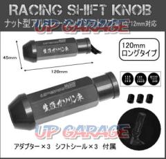 AQUA
CLAZE
lifetime petrol car racing shift knob
Long type
black
[9354-1]
UPG Original