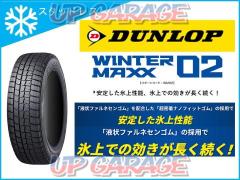 [Studless]
DUNLOP (Dunlop)
WINTER
MAXX (Winter Max)
WM02
195 / 65R15
91Q