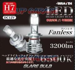 Brace
BE-400
LED head light H7