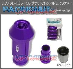 AQUA
CLAZE (Aqua Craze)
anti-theft aluminum nut
purple
M 12 x P 1 .25
With socket
4 pieces set
9420-1