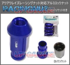 AQUA
CLAZE (Aqua Craze)
anti-theft aluminum nut
blue
M 12 x P 1 .25
With socket
4 pieces set
9418-1