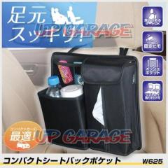 Seiwa
W-625
Compact seat back pocket