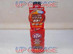 \\ 770- (tax included)
STP-14
Gas Treatment & Water Remover