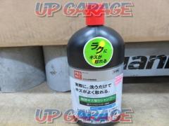 PR-015
Extreme scratch removal shampoo
For white and light colors