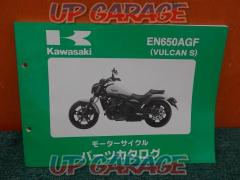 KAWASAKI (Kawasaki)
Genuine parts list
Vulcan S