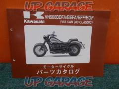 KAWASAKI (Kawasaki)
Genuine parts list
Vulcan 900 Classic