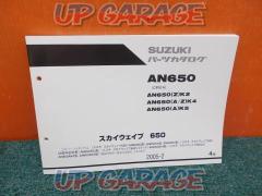 SUZUKI (Suzuki)
Genuine parts list
Skywave 650