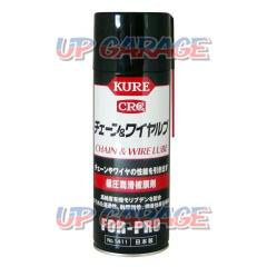 KURE
Kure
1411
Chain & Waiyarubu
Extreme pressure lubricating coating agent
430ml
1045 yen (tax included)