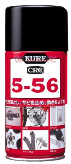 KURE (Kure)
CRC
5-56
320ml
495 yen (tax included)