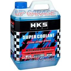 HKS(エッチ・ケー・エス) SUPER Coolant Racing Pro 52008-AK002