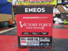 ENEOS(エネオス) VICTORY FORCE SUPER PREMIUMⅡ【VFL-60B19L】 バッテリー