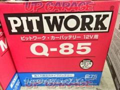 PIT WORK Q-85 ■アイドリングストップ車用バッテリー
