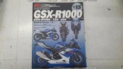 株式会社ニューズ出版 ハイパーバイク vol.15 SUZUKI GSX-R1000/750/600