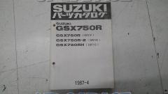 SUZUKI パーツカタログ GSX-R750(GR71F/GR71G)