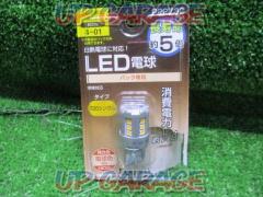 POLARG (Poragu)
P2273C
Back lamp LED bulb