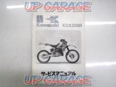 KAWASAKI (Kawasaki)
KDX 200R
Service Manual
DX200E