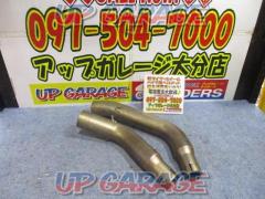 Unknown Manufacturer
Intermediate pipe
The out two
[GSR250]