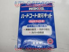 WAKO'S (Wakozu)
Hard coat restoration kit
Headlight
Product number: V340