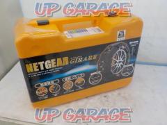 NETGEAR (Netgear)
GIRARE
GN11
Rubber chain