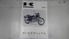 Kawasaki サービスマニュアル W800(’11-’14)