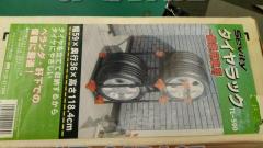 SEVITY
Tire rack
TL-590
