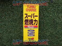 550 yen including tax TURBO
CHARGE
Super combustion power
NET 200 ml